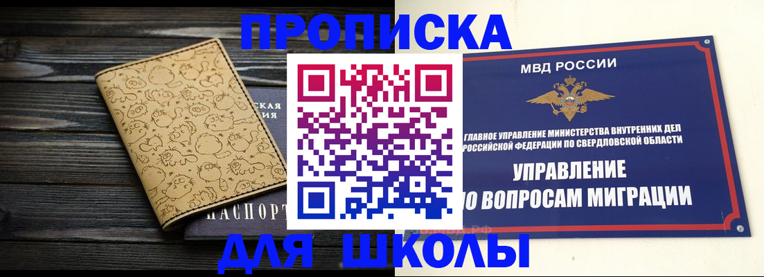 форма 3 в Новомичуринске
